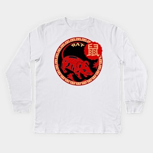 Chinese Horoscopes - RAT Kids Long Sleeve T-Shirt